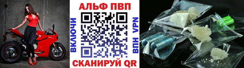 Магазины продажи наркотиков Кедровый Марихуана Альфа ПВП ГАШ АМФ КОКАИН Мефедрон