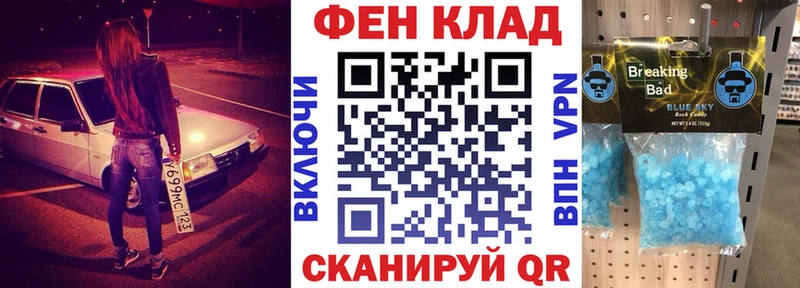 Amphetamine Розовый  купить наркотики цена  Кедровый 