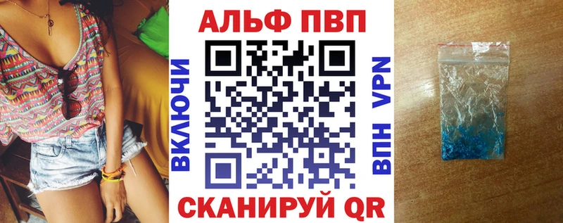 MEGA ссылка  цена наркотик  Кедровый  Alpha-PVP СК КРИС 