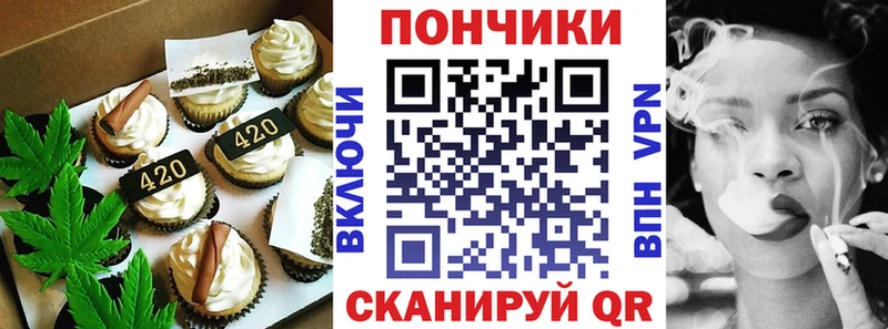 Печенье с ТГК марихуана  закладка  Кедровый 