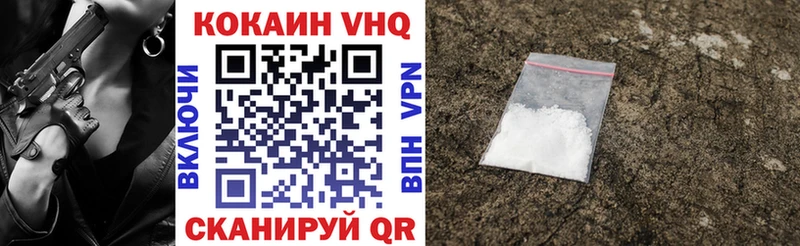 COCAIN 98%  Кедровый 