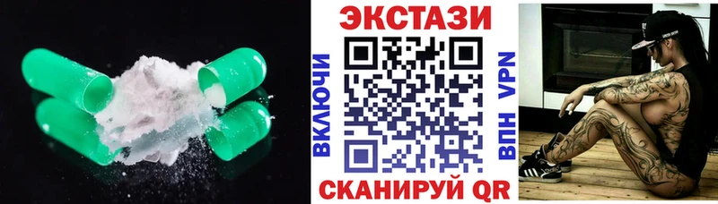 KRAKEN как войти  Кедровый  Экстази 280 MDMA 