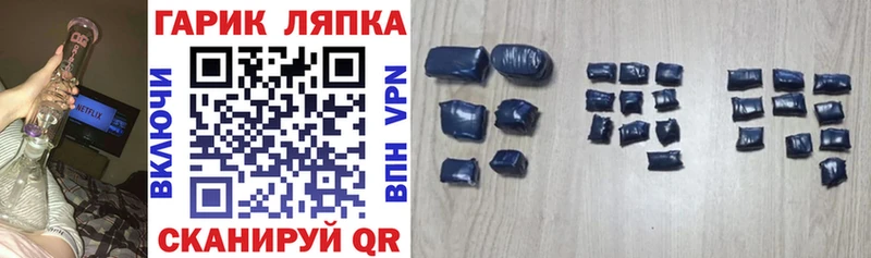 ссылка на мегу ссылка  дарк нет как зайти  Гашиш VHQ  Кедровый 