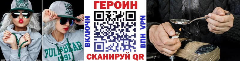 мега вход  Кедровый  Героин белый 