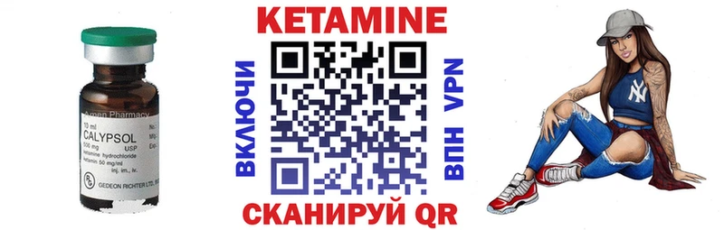 закладка  Кедровый  MEGA вход  мориарти какой сайт  Кетамин VHQ 