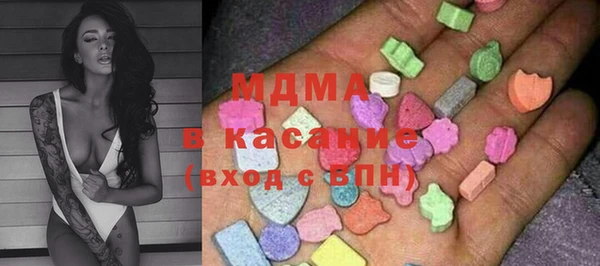 тгк Белокуриха