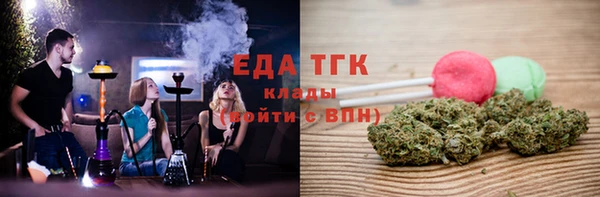 амфетамин Балабаново