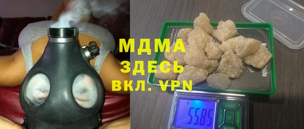 амфетамин Балабаново