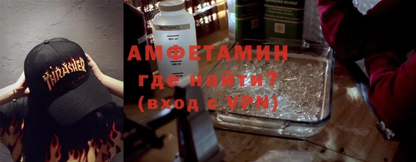 MDMA Premium VHQ Белоозёрский
