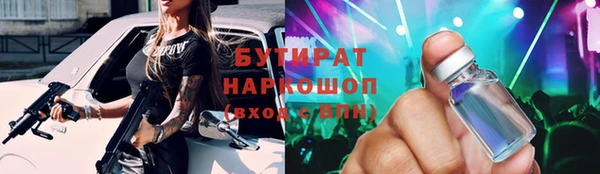 MDMA Premium VHQ Белоозёрский