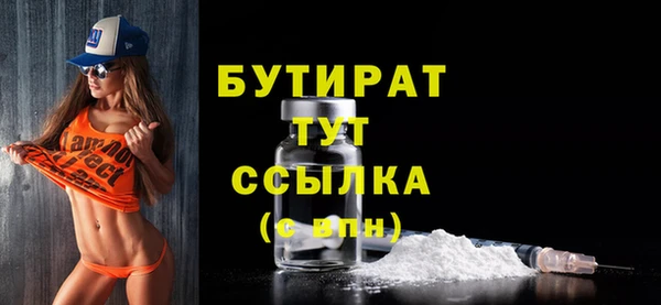 MDMA Premium VHQ Белоозёрский