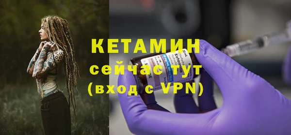 тгк Белокуриха