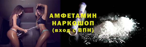 MDMA Premium VHQ Белоозёрский