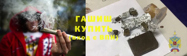 MDMA Premium VHQ Белоозёрский