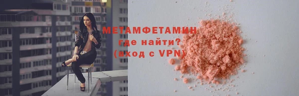 MDMA Premium VHQ Белоозёрский