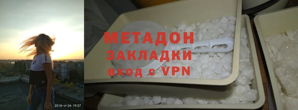 амфетамин Балабаново