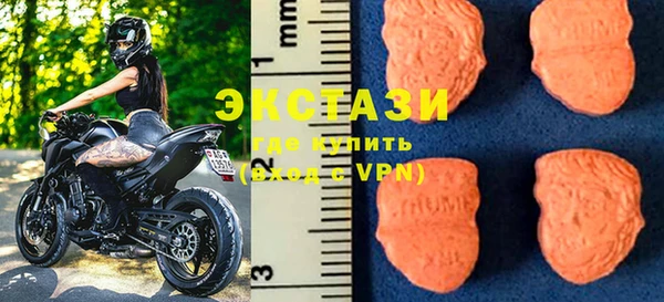 тгк Белокуриха