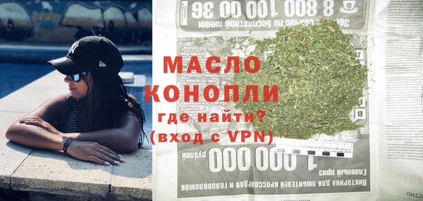 MDMA Premium VHQ Белоозёрский