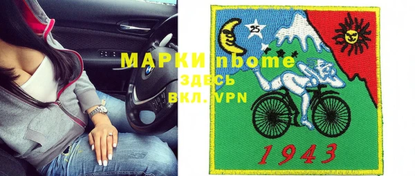 тгк Белокуриха