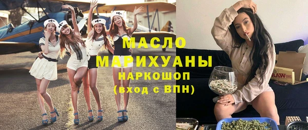 MDMA Premium VHQ Белоозёрский