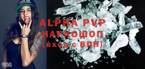 MDMA Premium VHQ Белоозёрский