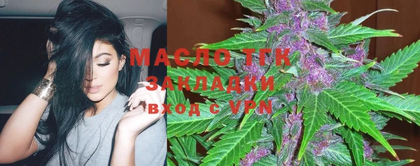марихуана Верхнеуральск