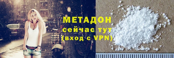 метамфетамин Верхний Тагил