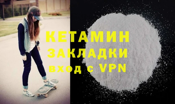 тгк Белокуриха