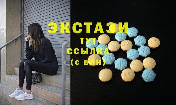 тгк Белокуриха