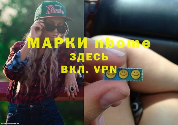 тгк Белокуриха
