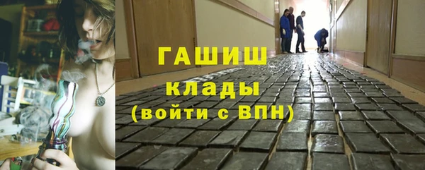 тгк Белокуриха