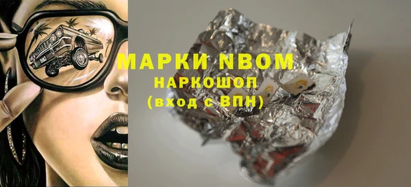 MDMA Premium VHQ Белоозёрский