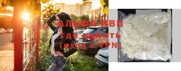 скорость mdpv Верея