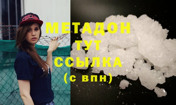 стаф Балахна