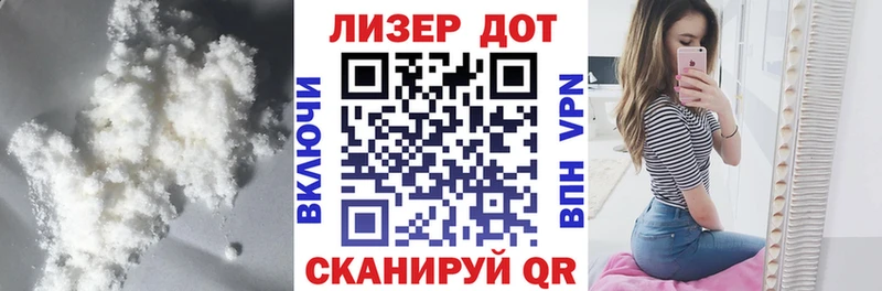 LSD-25 экстази кислота  цена   Кедровый 