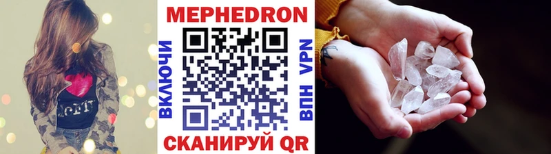 Мефедрон 4 MMC  МЕГА как зайти  Кедровый 