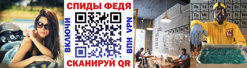 Метамфетамин кристалл  мега рабочий сайт  сайты даркнета телеграм  наркотики  Кедровый 