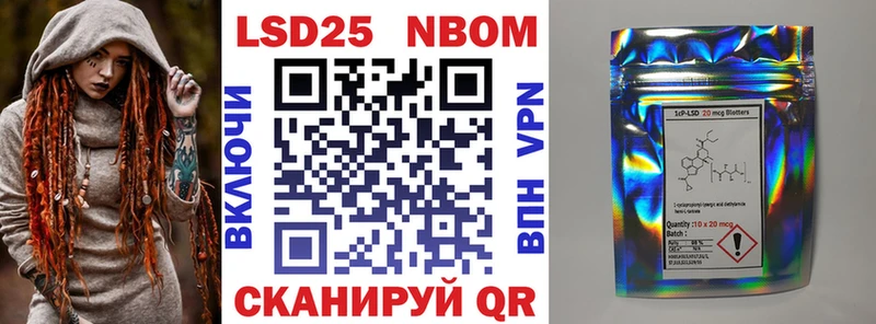 Марки N-bome 1500мкг  hydra ССЫЛКА  Кедровый 